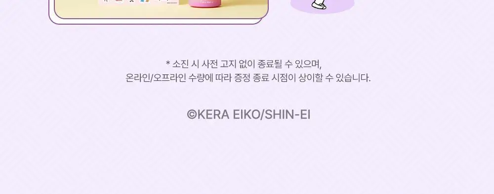 [더블기획/꿀먹립케어] 차앤박 프로폴리스 립세린 15ml 오리지널+프루티 듀오 기획 (아따맘마 에디션) 상세페이지 6